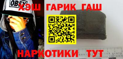 мефедрон VHQ Апшеронск