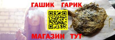 таблы Аргун