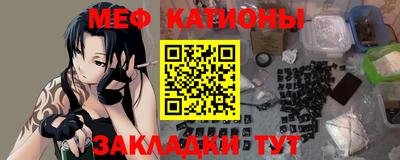 мефедрон VHQ Апшеронск