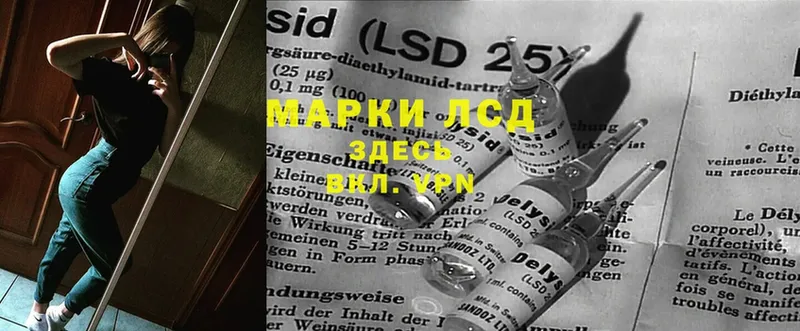 Лсд 25 экстази ecstasy Белая Калитва