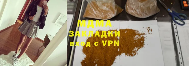 купить закладку  Белая Калитва  MDMA кристаллы 