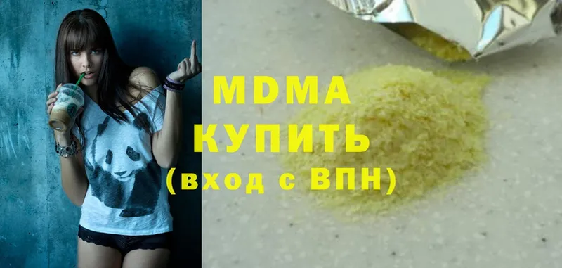 МДМА VHQ Белая Калитва