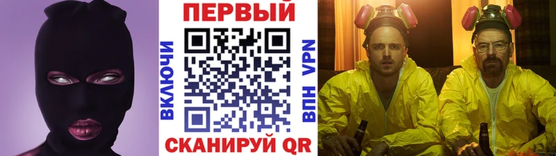 Метамфетамин кристалл ОМГ ОМГ ONION Белая Калитва