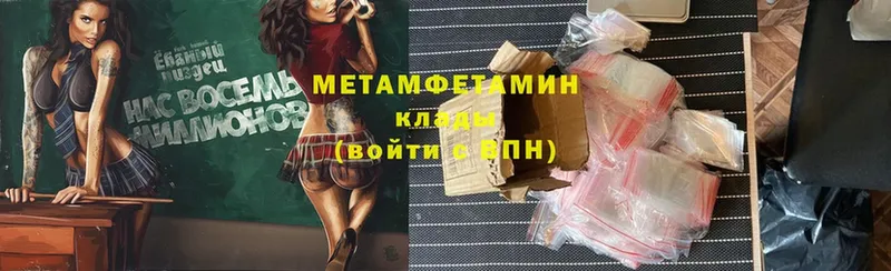 что такое   Белая Калитва  Первитин витя 