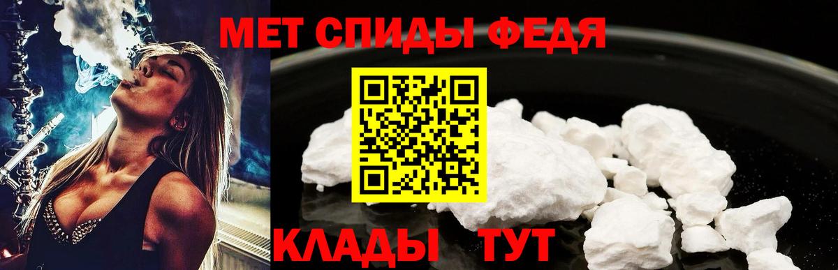 Первитин винт  Первитин винт  Белая Калитва 