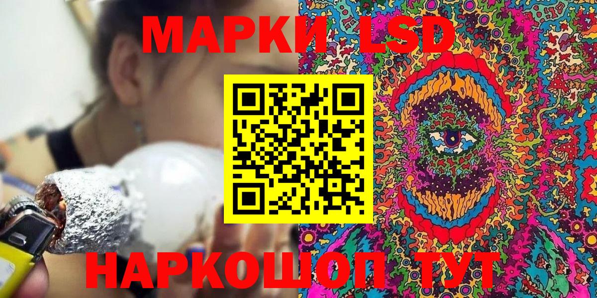 Марки NBOMe  Марки NBOMe 1500мкг  Белая Калитва  Марки NBOMe 1500мкг 