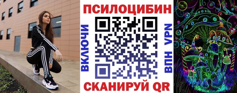 Галлюциногенные грибы прущие грибы  нарко площадка телеграм  Белая Калитва  omg как войти 