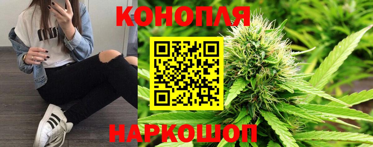 Бошки марихуана ГИДРОПОН  Бошки марихуана VHQ  Белая Калитва 