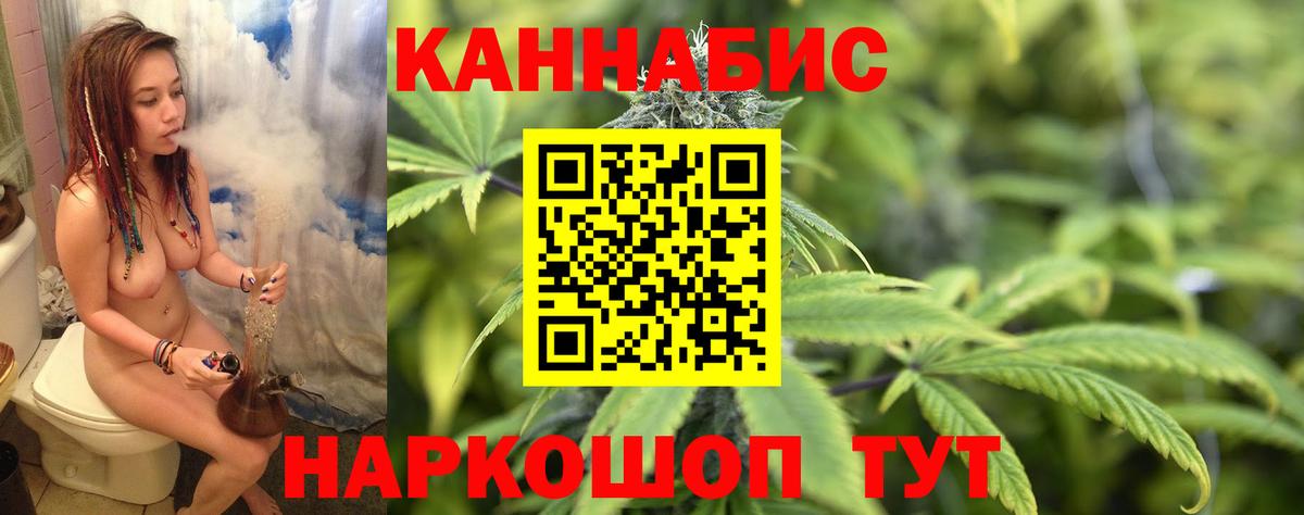 МАРИХУАНА THC 21% Белая Калитва